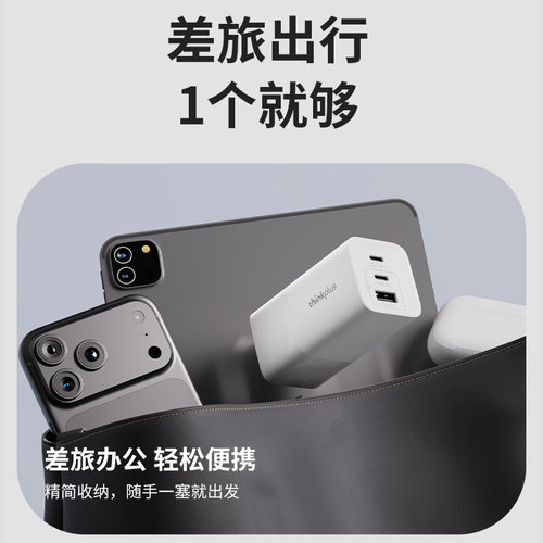 【爆款推荐】联想thinkplus100W氮化镓充电器电源冰糖系列 2C+A手机电脑迷你适配器快充配件 快速充电 - 图3
