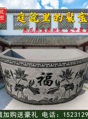 鱼缸石雕仿古花盆装饰摆件