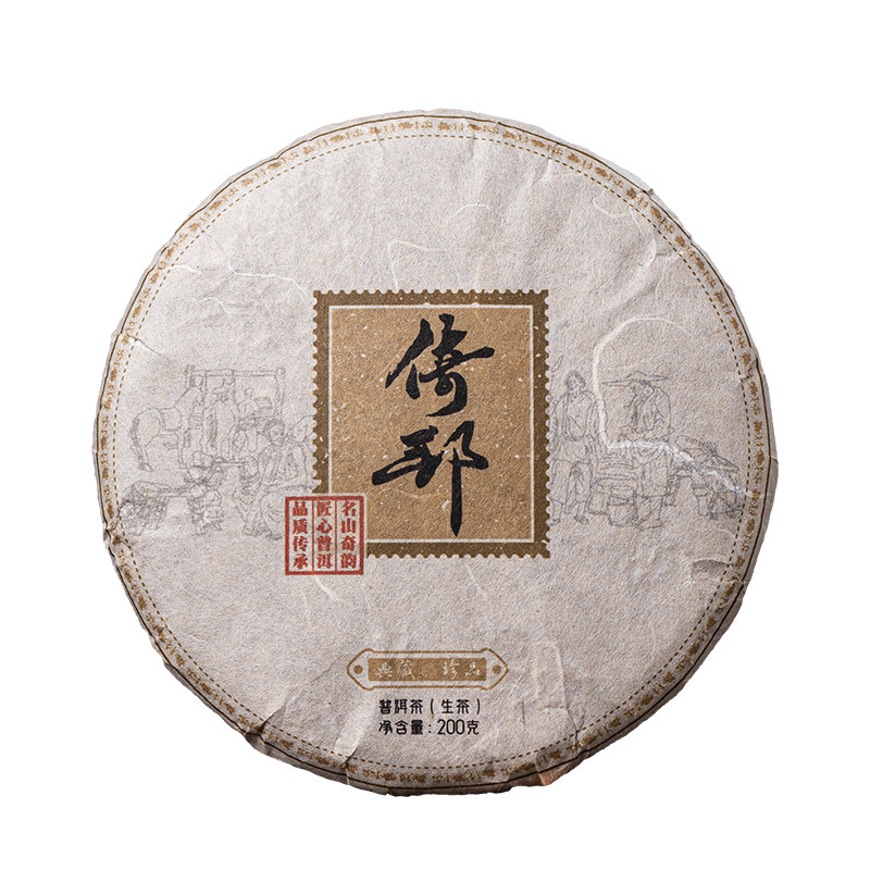 云南七子饼生普洱倚邦古树头春采六大茶山普洱生茶200g饼茶源头直