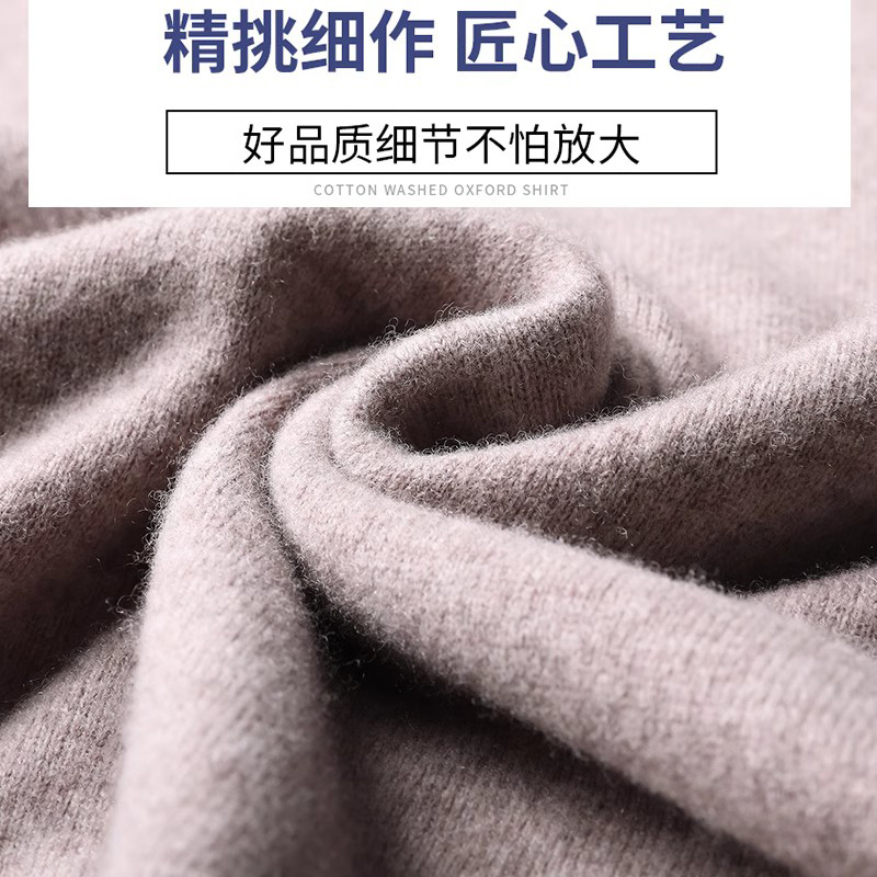 鄂尔多斯市半高领羊绒衫男加厚冬季中老年100纯山羊绒保暖男毛衣