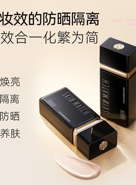 极密精华气垫持妆遮瑕粉饼