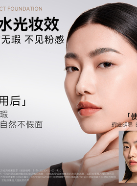极密全天候气垫遮瑕持久不脱妆