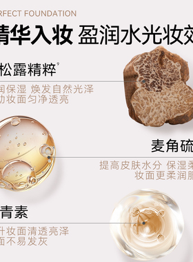 极密明星爆款底妆小样试用