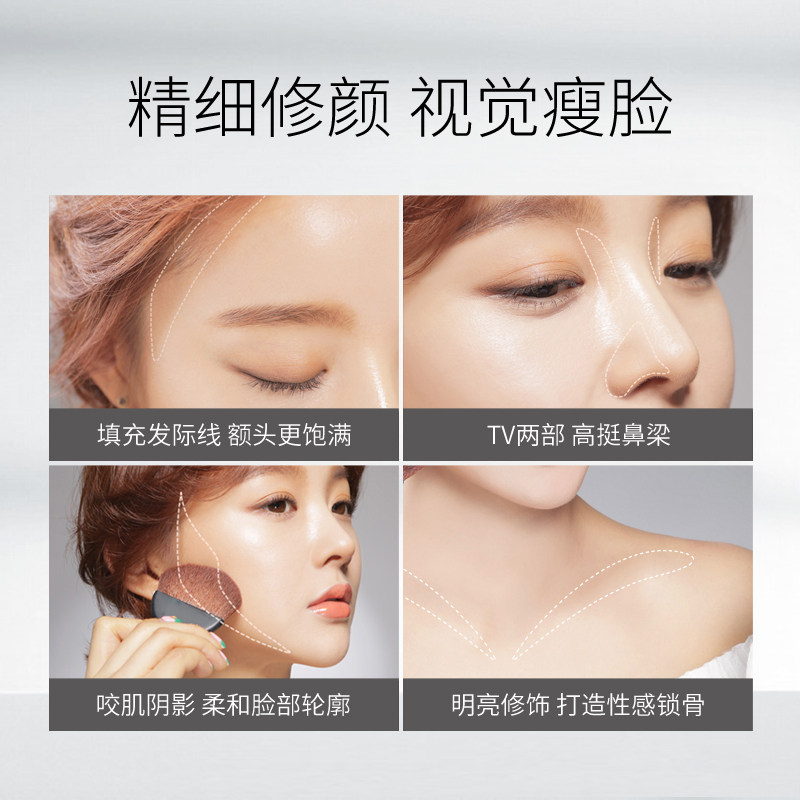 极密三色盘阴影暗影提亮高光修容粉 极密高光