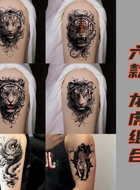 半臂纹身贴凶猛老虎霸气狼头中国龙防水男女持久仿真刺青遮疤痕