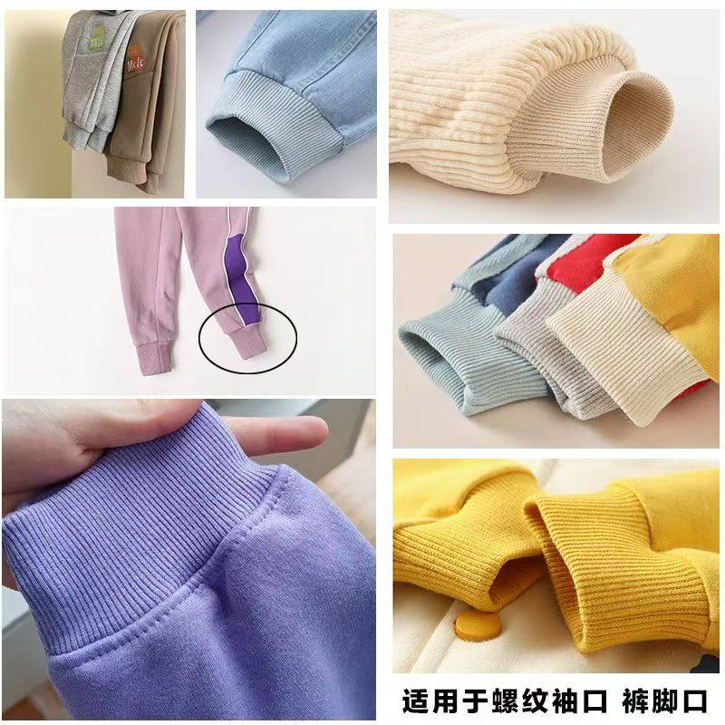 儿童成人裤脚口加长松紧带螺纹边辅料牛仔裤脚口棉裤加长卫衣袖口,淘宝优惠券,粉丝福利购,淘宝优惠卷