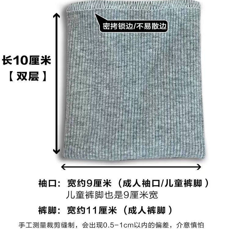 儿童成人裤脚口加长松紧带螺纹边辅料牛仔裤脚口棉裤加长卫衣袖口,淘宝优惠券,粉丝福利购,淘宝优惠卷