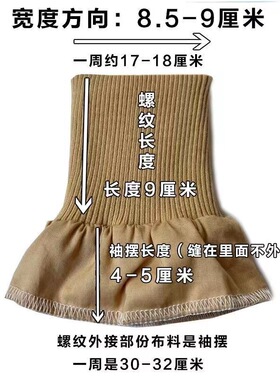 莎桐曼棉保暖通用其它