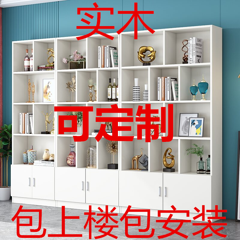 实木书柜书架落地自由组合简易书橱简约现代儿童储物柜学生置物架,淘宝优惠券,粉丝福利购,淘宝优惠卷