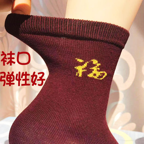 纯棉本命年酒红色男袜厚款春秋冬季男新婚纯色深紫暗枣红净版中筒 - 图0
