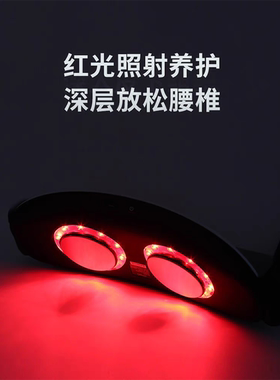 攀高腰部脉冲按摩仪热敷红光照射