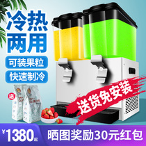 Smeron Drink machine Commercial hot and cold three-cylinder soy milk stirring cold drinking machine swing stand buffet sour plum soup juicer