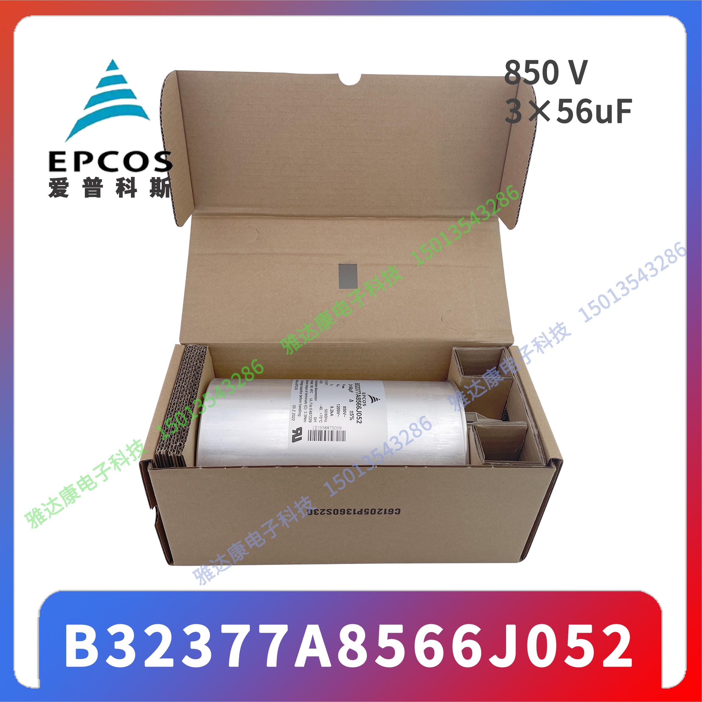 EPCOS电容 B32335I6276 J050 J060 J070 J080 450V 25+2 uF - 图1