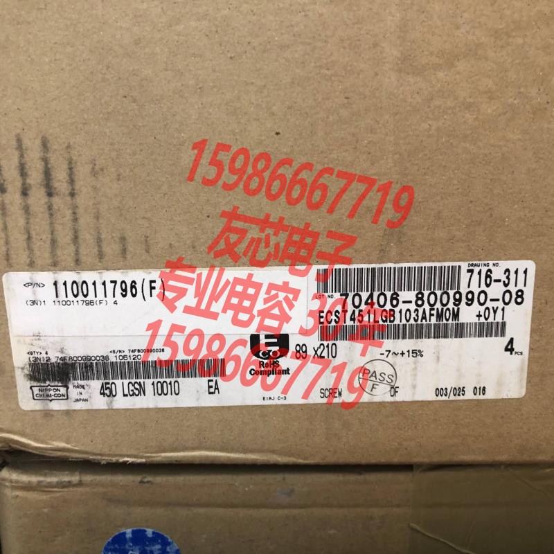 450V10010UF 90*210mm 电解电容  全新原箱 ECST451LGB103AFM0M - 图2