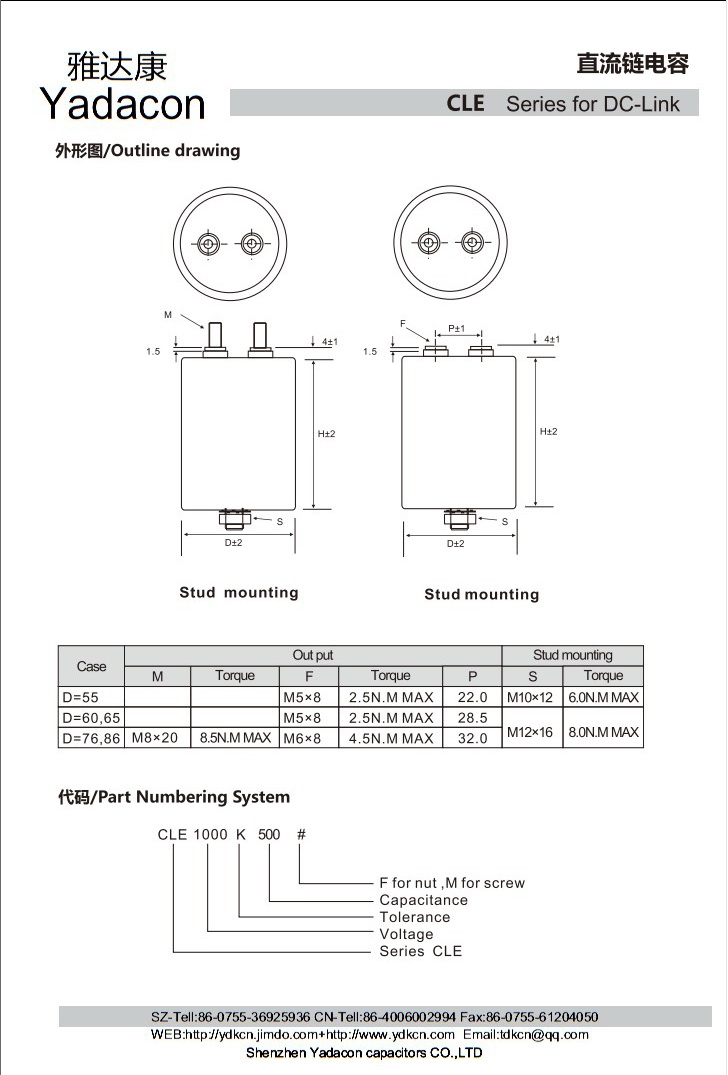 1100V500uf电容器直流支撑滤波薄膜电力电子 1100VDC500MFD 特