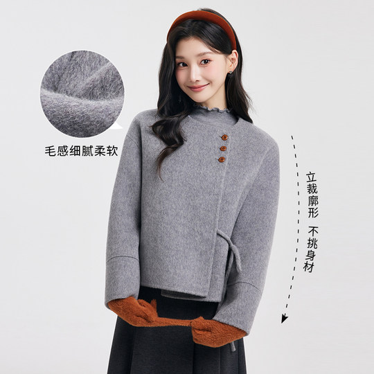 Dajiashi lace-up double-sided woolen jacket/skirt