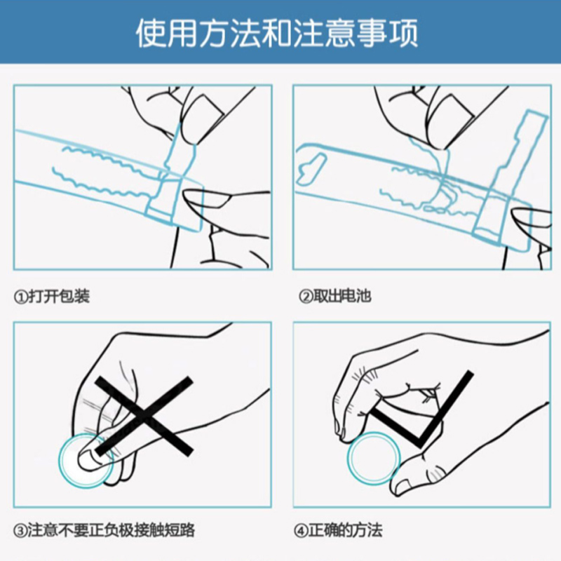 适用于哈弗M6六PLUS1.5T汽车钥匙电池汽车钥匙电池遥控器3v进口纽扣电子款长城哈佛手动精英版锁匙松下CR2032