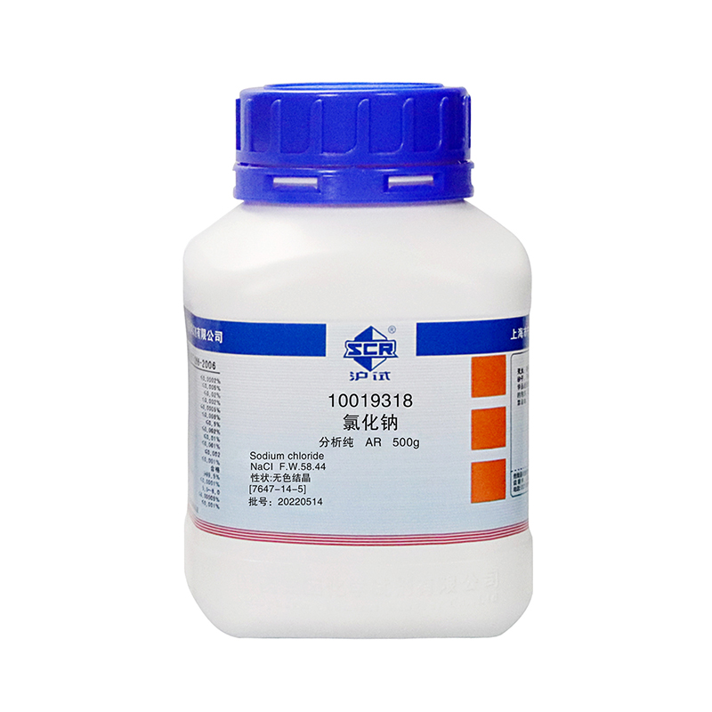 氯化钠NaCl化学试剂AR分析纯盐雾实验工业盐GR优级纯500G国药沪试 - 图3