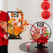 New State Wind Chinese Lunar New Year Flower Art New Year Flower New Year Decorative Pendulum fake flower Flowers and fruit flower arrangements The flower arrangement of the year flowers