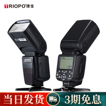 Tebao TR982III High Speed Synchronous Flash Camera Machine Top Flash Canon Nikon Hot Boots Light Single Counter Microsolo Photography Photo Camera Automatic Photometric TTL External Portrait Wedding