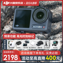 DJI Grand Frontier Action4 Sports Camera High-definition Digital Videography Outdoor Vlog Video Camera Flagship Store