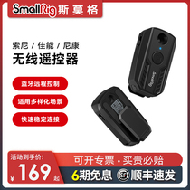 SmallRig Smog Wireless Remote Control Record shooting applicable Sony Nikon Canon A7R5 A7M4 6700 A7M4 ZVE1 fx30 ZVE1 R5 R5 R