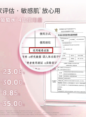 【百补】swissline 施维兰光采亮丽柔丝保湿修护润肤露适用敏感肌