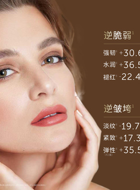 施维兰胶原夜间晶璀精华保湿修护