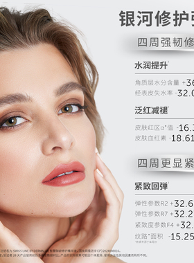 swissline 施维兰智慧御龄修护精华液保湿修护抗皱紧致瑞士护肤品