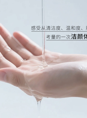 swissline 铂睿新肌亲肤洁颜露清洁洗面奶瑞士护肤品官方旗舰店