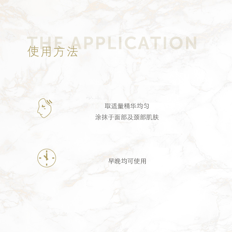 swiss line胶原蛋白淡化细纹精华液 swissline液态精华