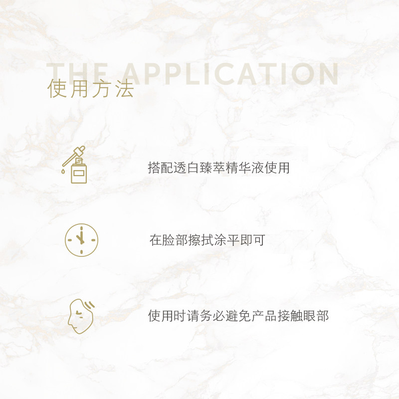  swissline液态精华