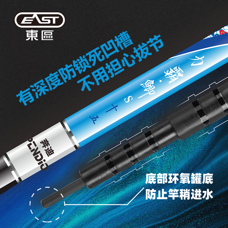 东区钓具户外钓鱼竿力霸鲫S手杆碳素超轻超细37调4H硬鱼杆鲫竿,淘宝优惠券,粉丝福利购,淘宝优惠卷