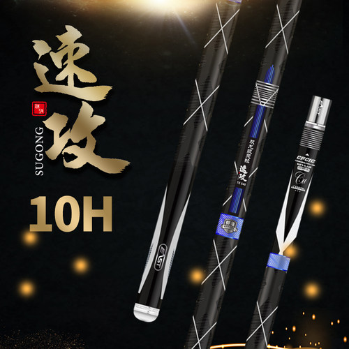 东区钓具总部垂钓鱼竿速攻轻量6H10H黑坑大综合大物手杆超硬台钓 - 图3