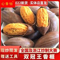 2022 New cargo special class incense and maple bridge special 100g 100g 200g 500g 1000g 1000g crown Wang Xiangya