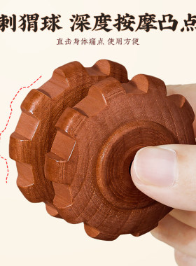 实木滚轮按摩棒狼牙棒按摩神器后背腰部颈椎腿部手持式轴按摩工具
