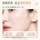 Rongsheng Moisturizing Anti-Wrinkle Firming Chinese Patch Mask