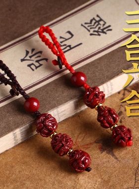 2026年朱砂三合六合生肖挂件紫金砂本命十二生肖男女吉祥物钥匙扣