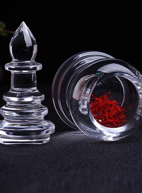 藏式天然白水晶舍利塔摆件供奉佛塔装藏水晶瓶子家用水晶塔菩提塔