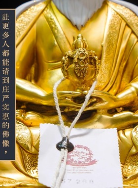 藏式纯铜唐东杰布佛像七寸精品仿古鎏金铜像家用供奉摆件