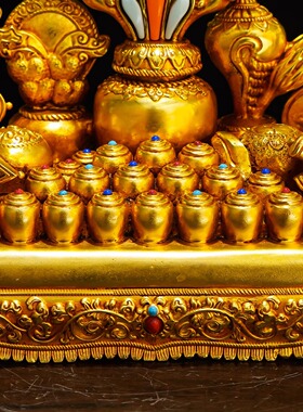 藏式纯铜九寸百宝座摆件家用供奉鎏金精品摩尼宝白宝座居家办公