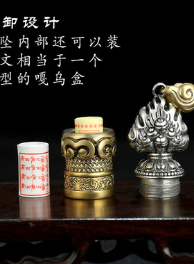 藏式纯铜印章吊坠天珠五股金刚杵大鹏鸟摩尼宝护法金刚吊坠项链