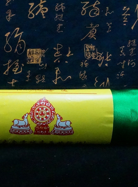 高档哈达藏族饰品八吉祥真丝暗花五色2.6m乘45cm礼佛用品批量发