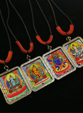 西藏唐卡嘎乌盒吊坠男女挂坠非手绘八大守护神观音财神本命佛唐卡