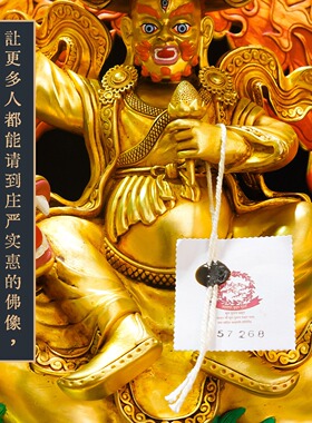 藏传纯铜单坚护法佛像精品单肩护法仿古鎏金铜像家用供奉摆件装饰