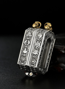 藏式纯铜花丝嘎乌盒吊坠八吉祥吉祥八宝项链透明嘎乌盒随身吊坠