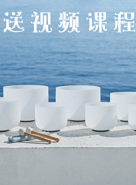 水晶钵颂钵瑜伽冥想音疗钵音碗净心钵套装减压疗愈音钵音乐碗摆件