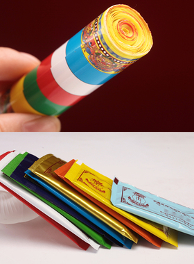 西藏藏式宝瓶塔大小可选