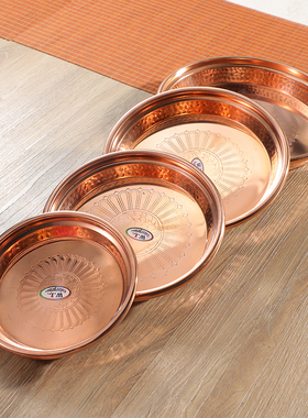 西藏式手工用品精美红铜光面藏式锤纹古色纯铜水陆供盘托盘大号