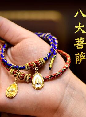 藏式八大菩萨手绳吊坠s925纯银镀金项坠念珠卡子手串配饰小号挂件